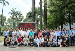 2019年全國代理商培訓會議圓滿結(jié)束:引領(lǐng)行業(yè)新時代，蛻變中的恒星